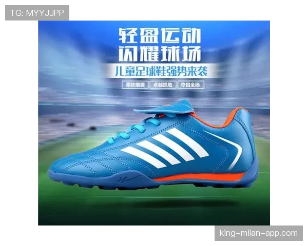足球比赛对球鞋有哪些明确规定？规则详解